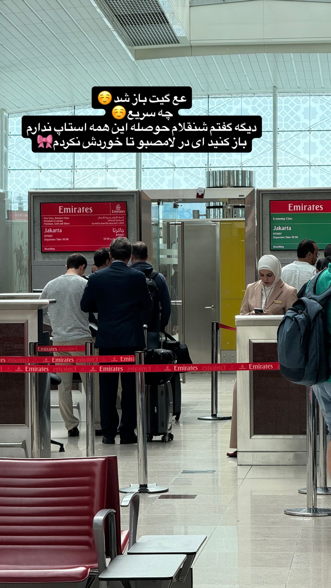  جدید ترین استوری اینستاگرام شقایق محمودی