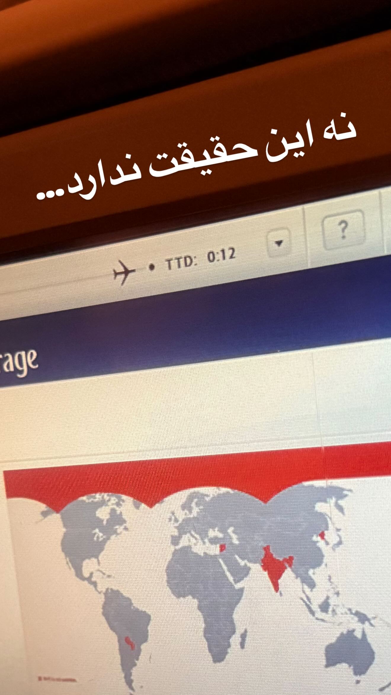  جدید ترین استوری اینستاگرام شقایق محمودی