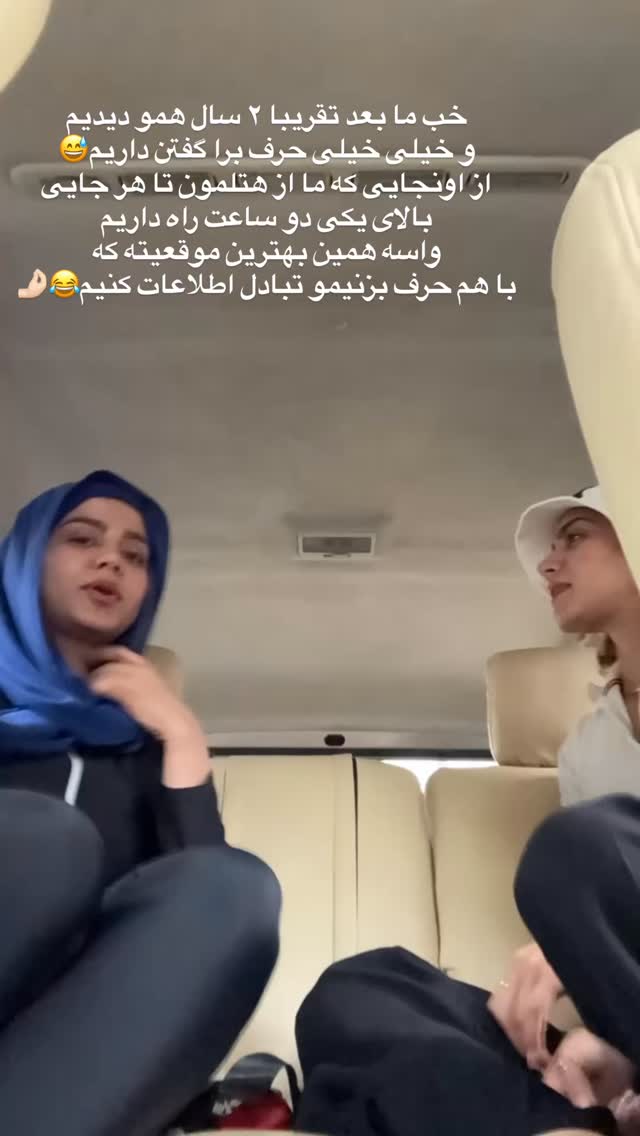  جدید ترین استوری اینستاگرام شقایق محمودی