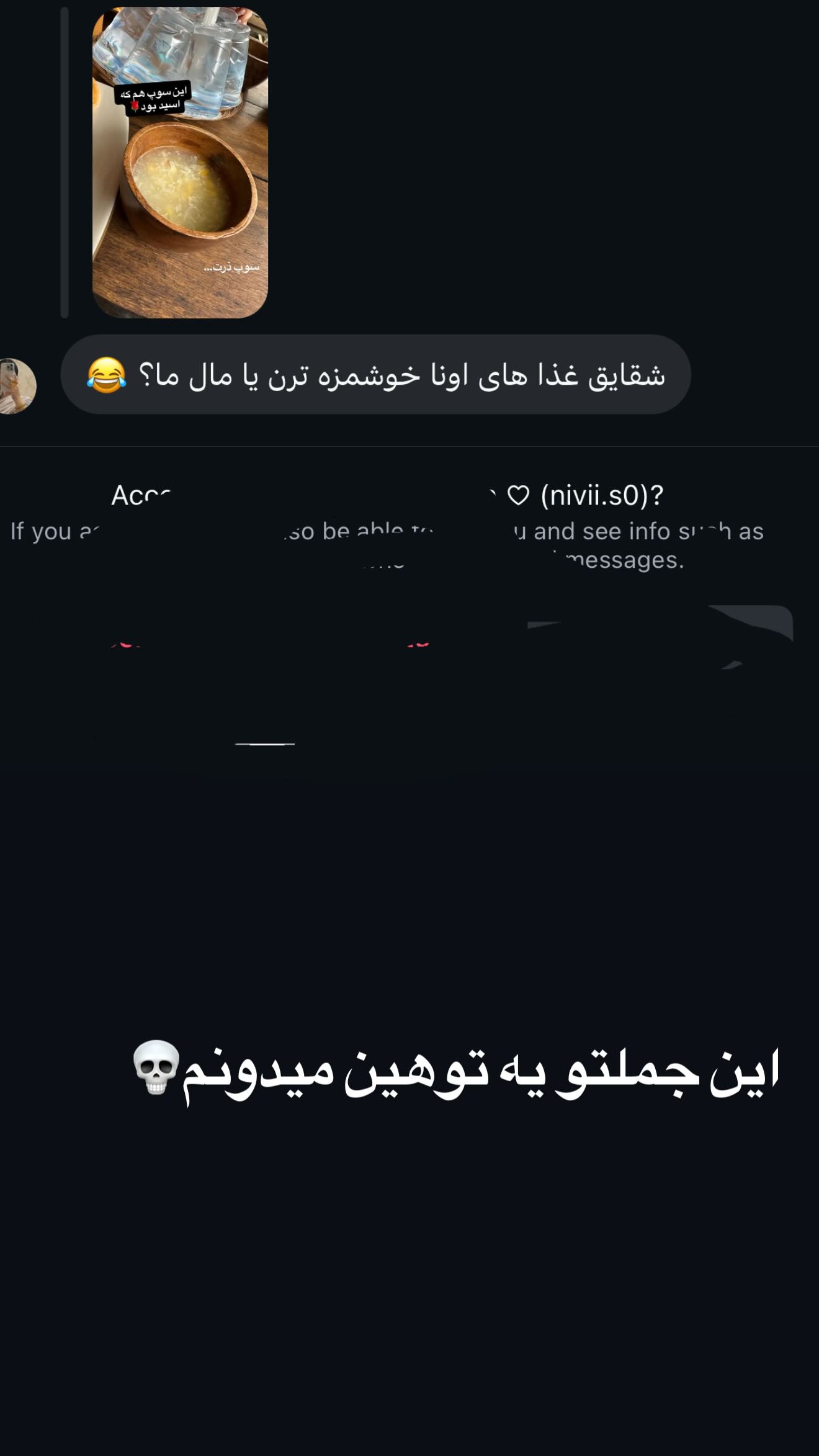  جدید ترین استوری اینستاگرام شقایق محمودی