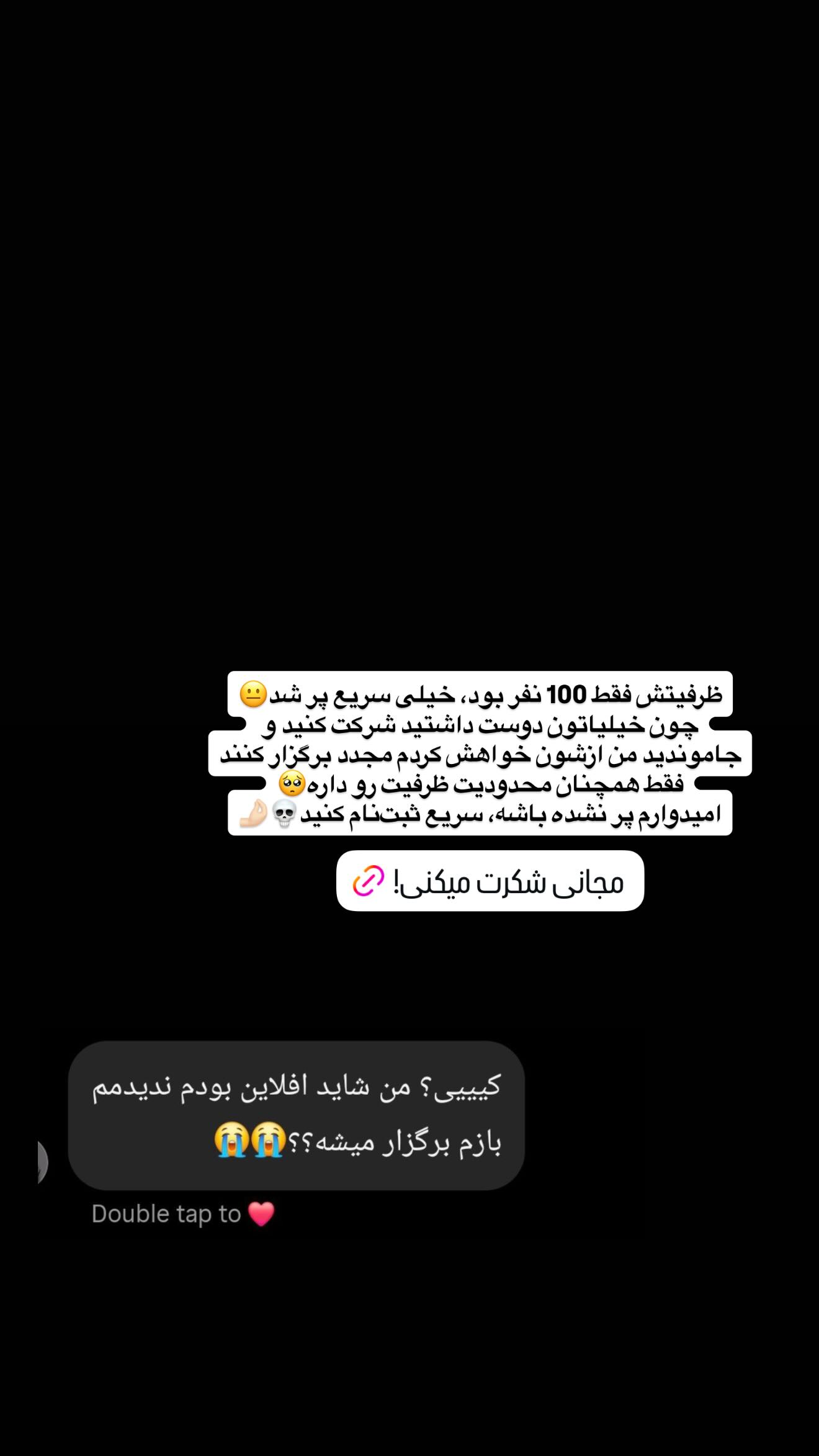  جدید ترین استوری اینستاگرام شقایق محمودی