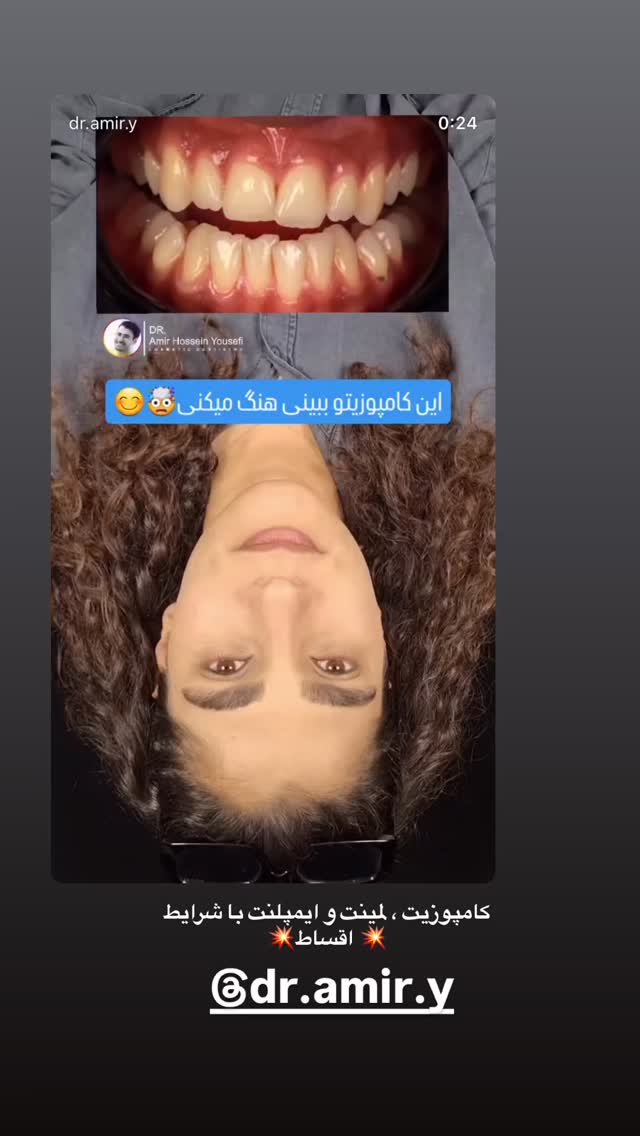  جدید ترین استوری اینستاگرام شقایق محمودی