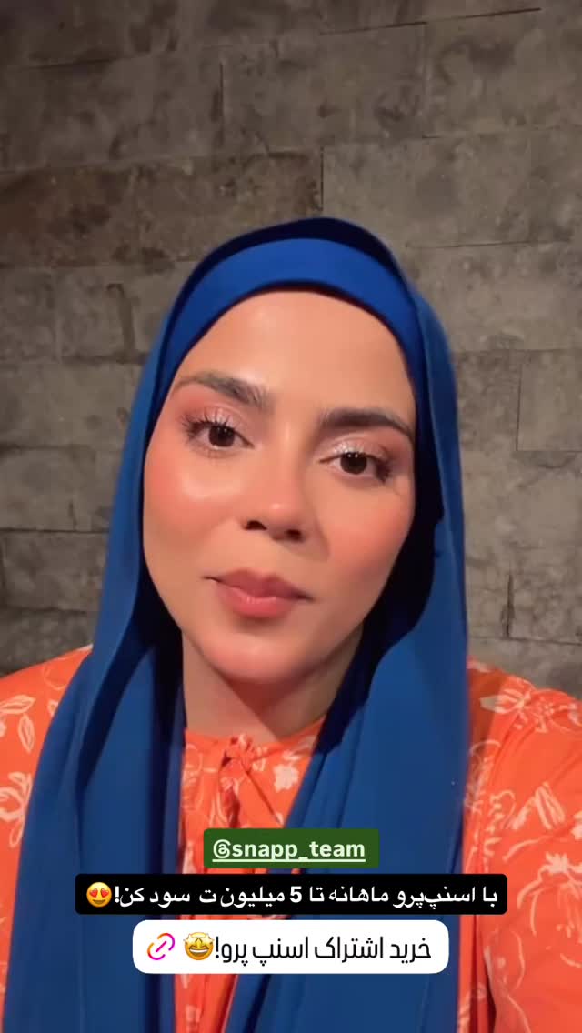 جدید ترین استوری اینستاگرام شقایق محمودی
