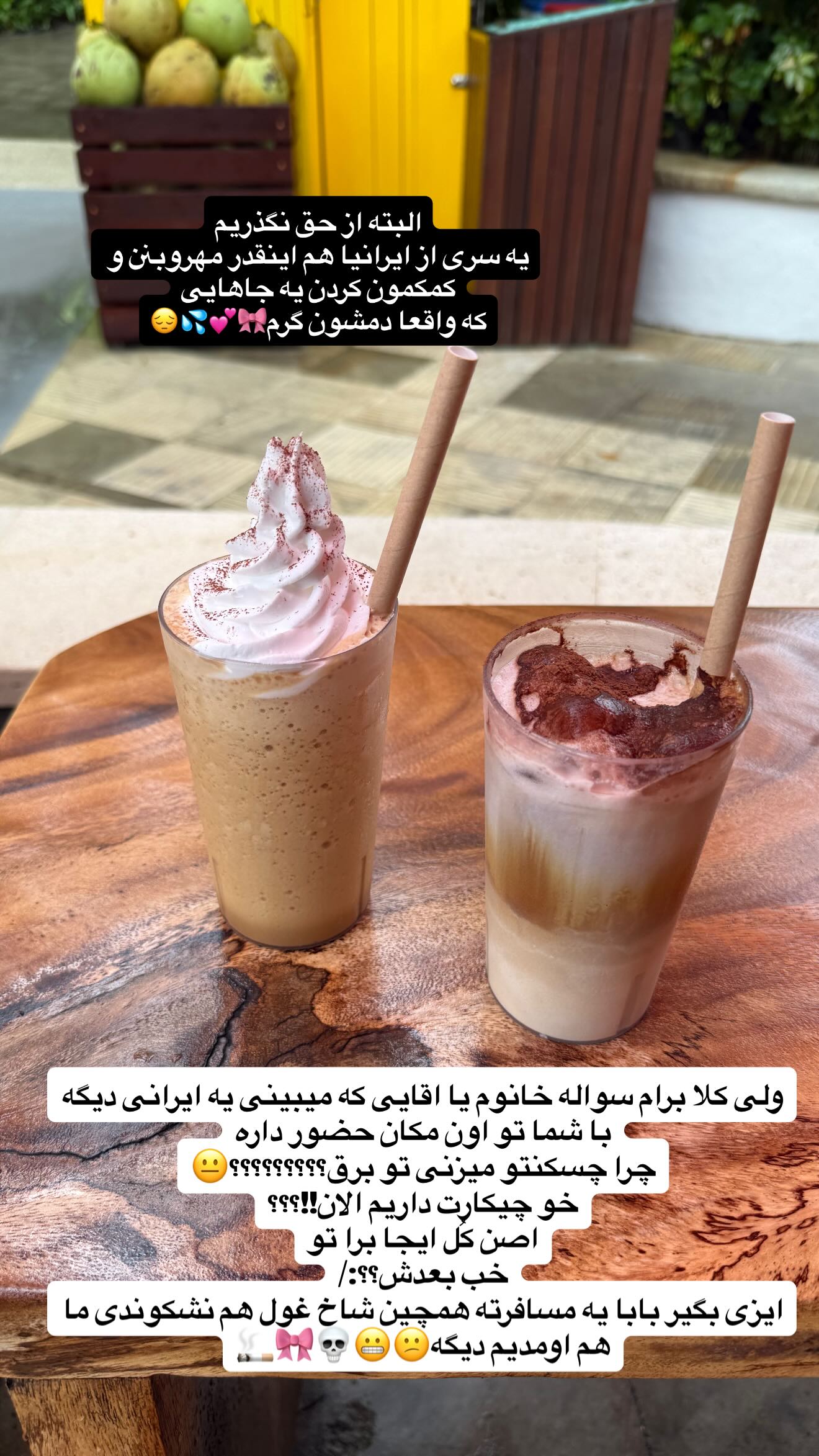  جدید ترین استوری اینستاگرام شقایق محمودی