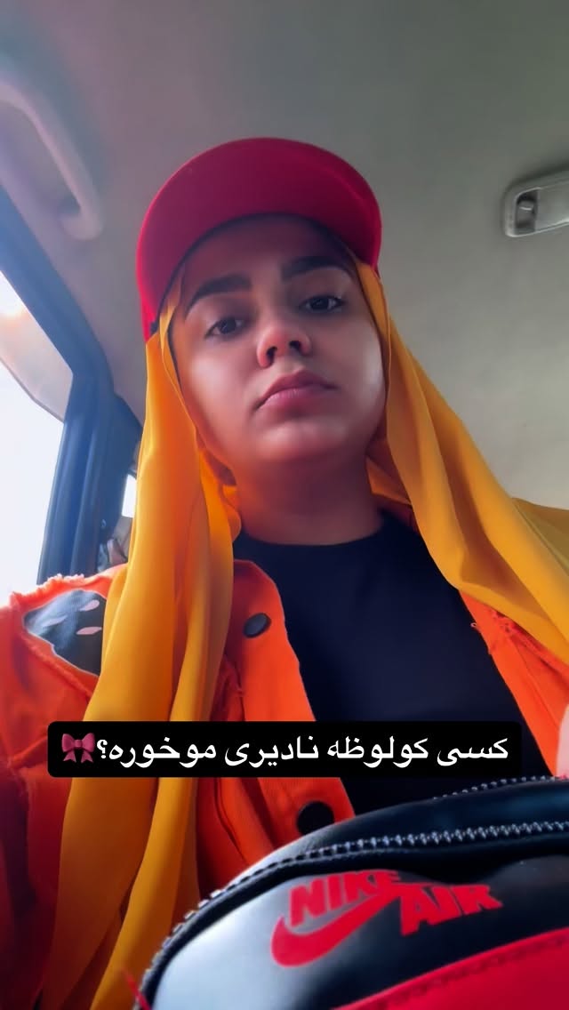  جدید ترین استوری اینستاگرام شقایق محمودی