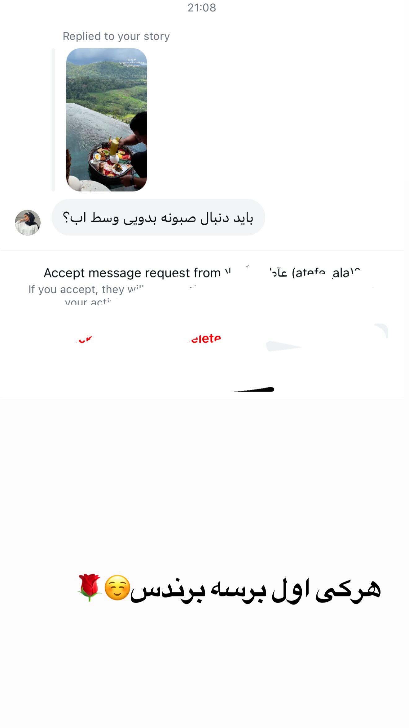  جدید ترین استوری اینستاگرام شقایق محمودی