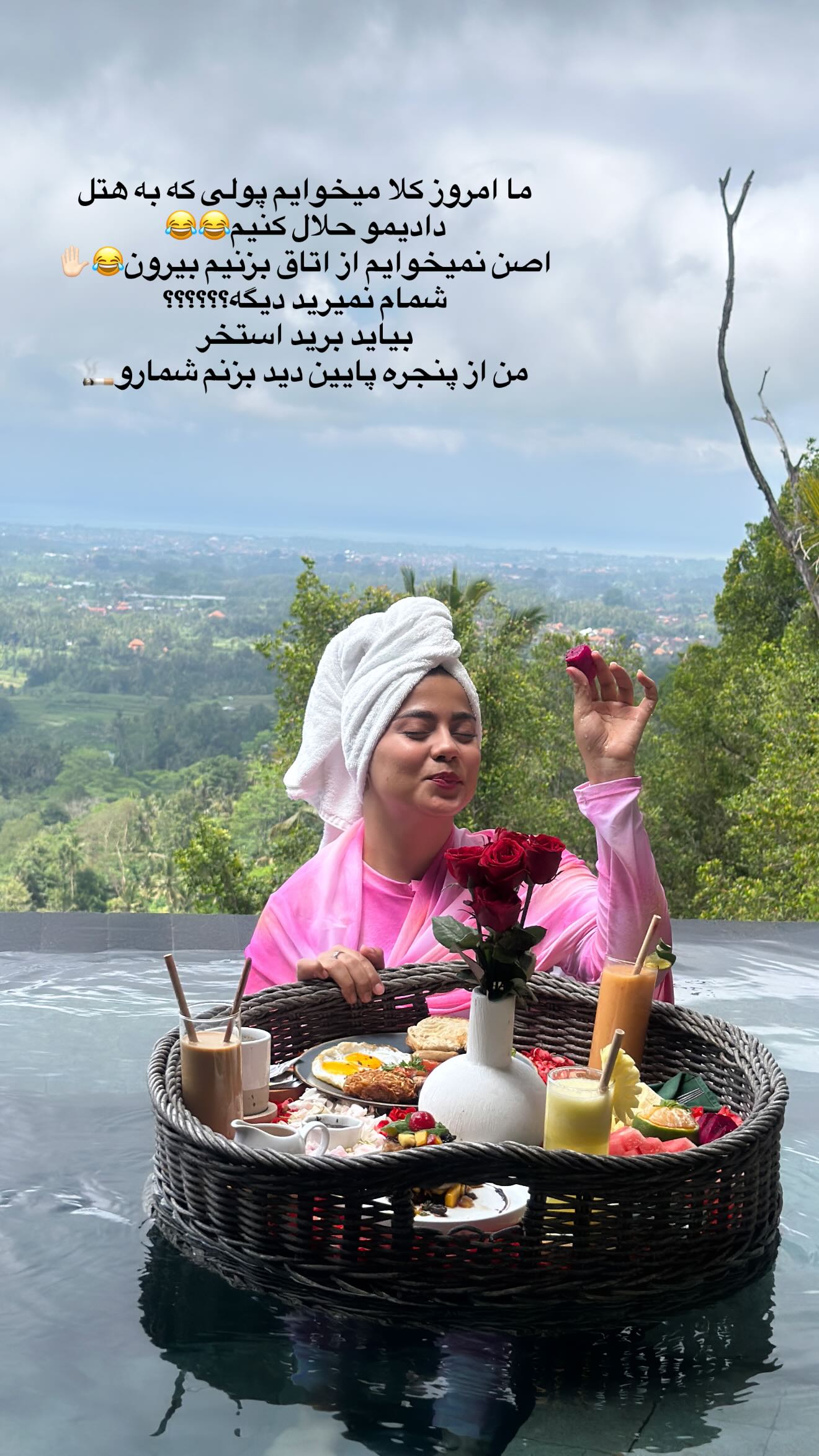  جدید ترین استوری اینستاگرام شقایق محمودی