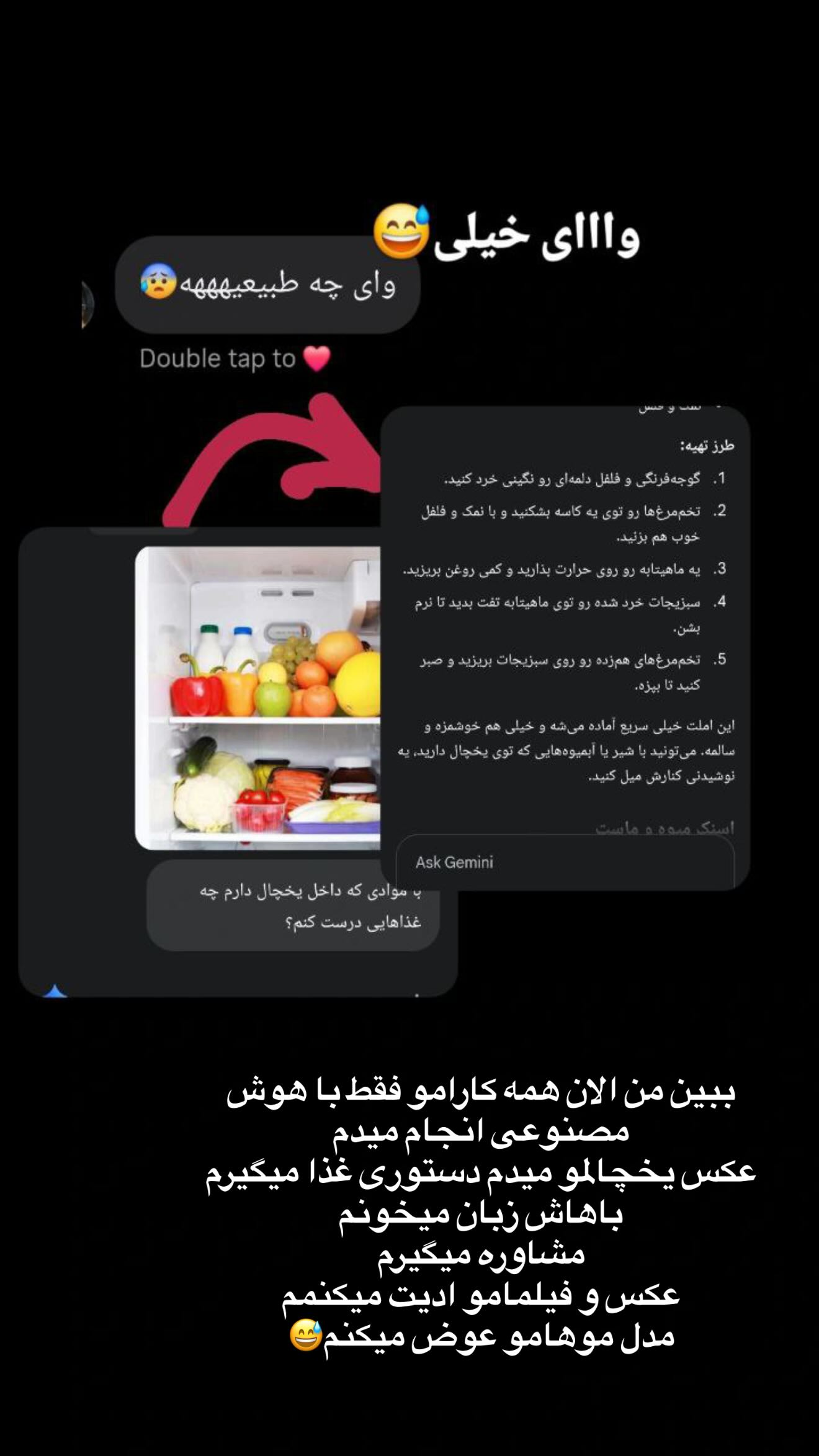  جدید ترین استوری اینستاگرام شقایق محمودی
