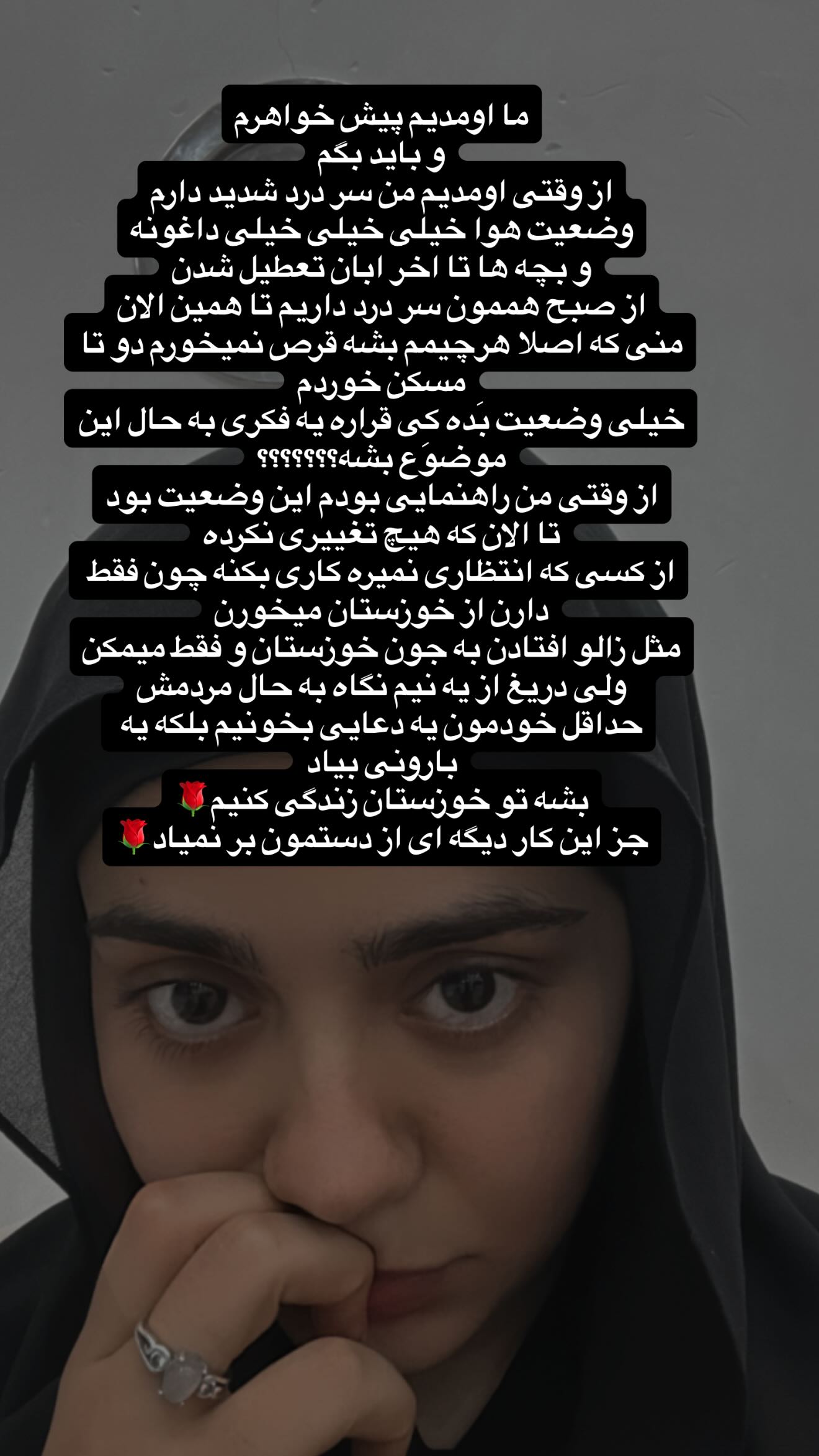  جدید ترین استوری اینستاگرام شقایق محمودی