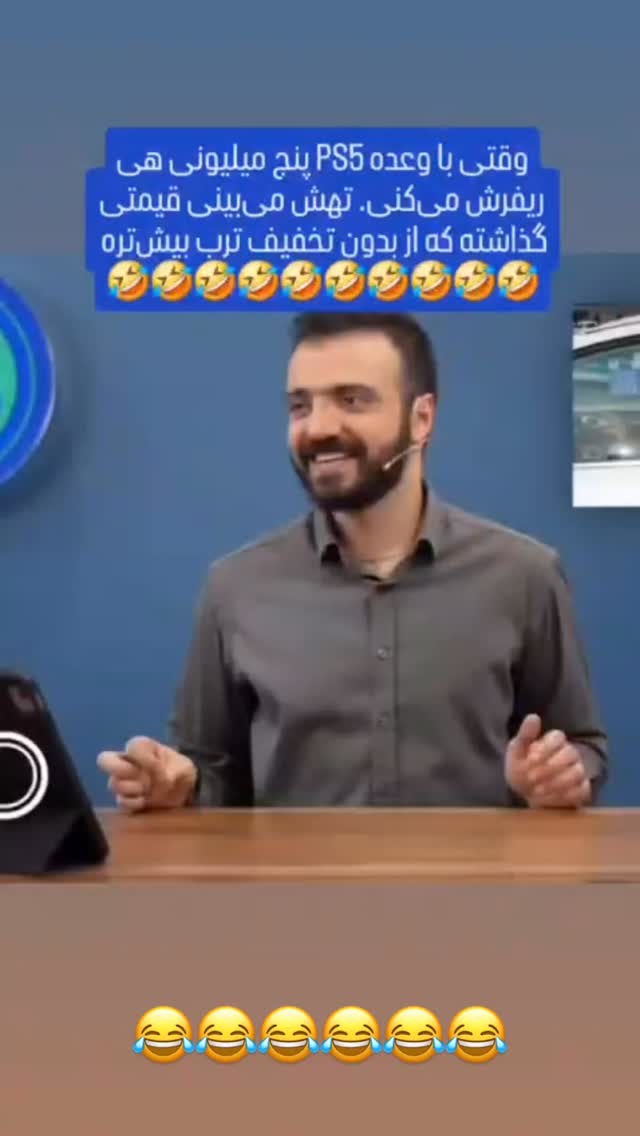  جدید ترین استوری اینستاگرام شقایق محمودی