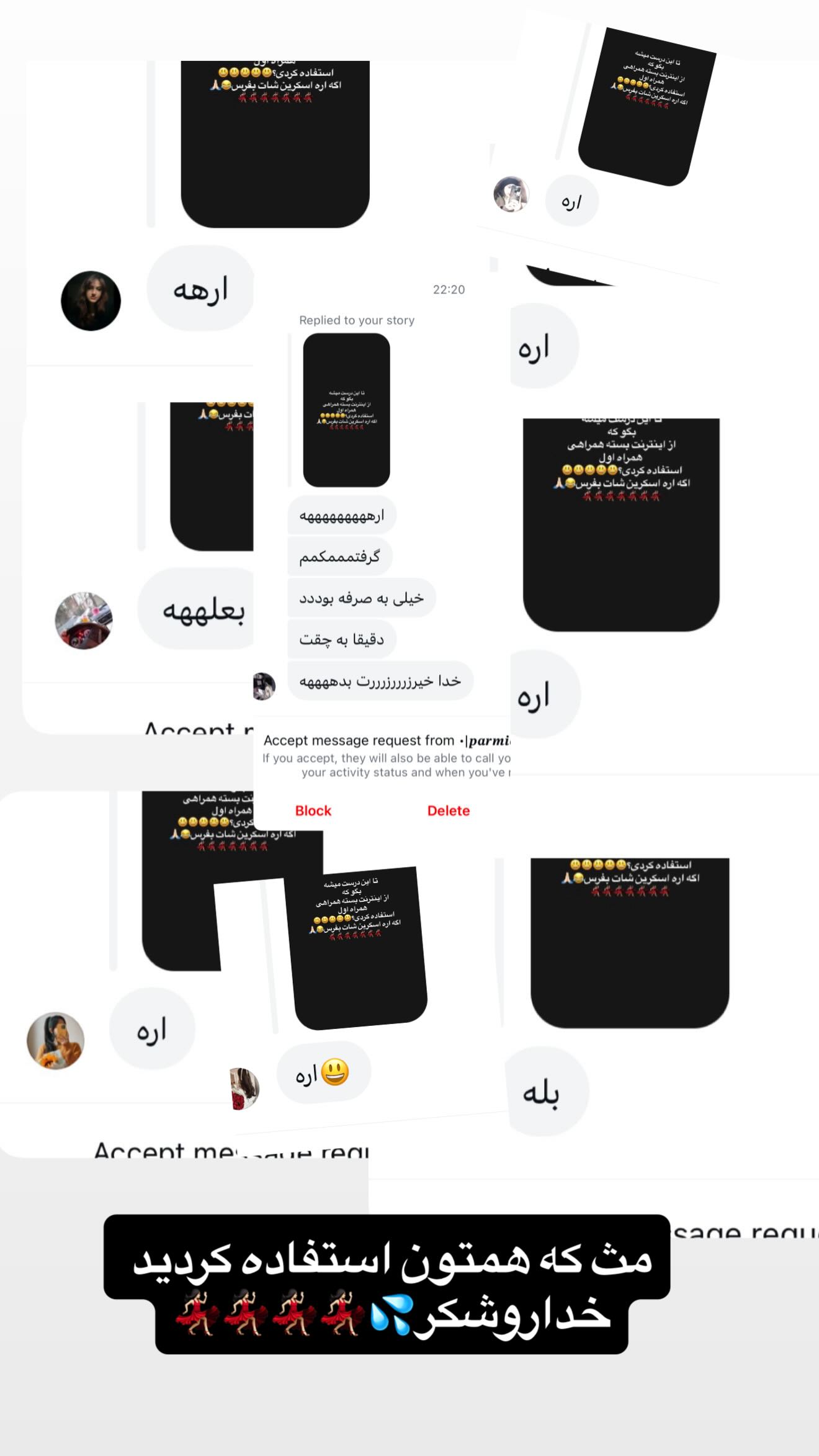  جدید ترین استوری اینستاگرام شقایق محمودی
