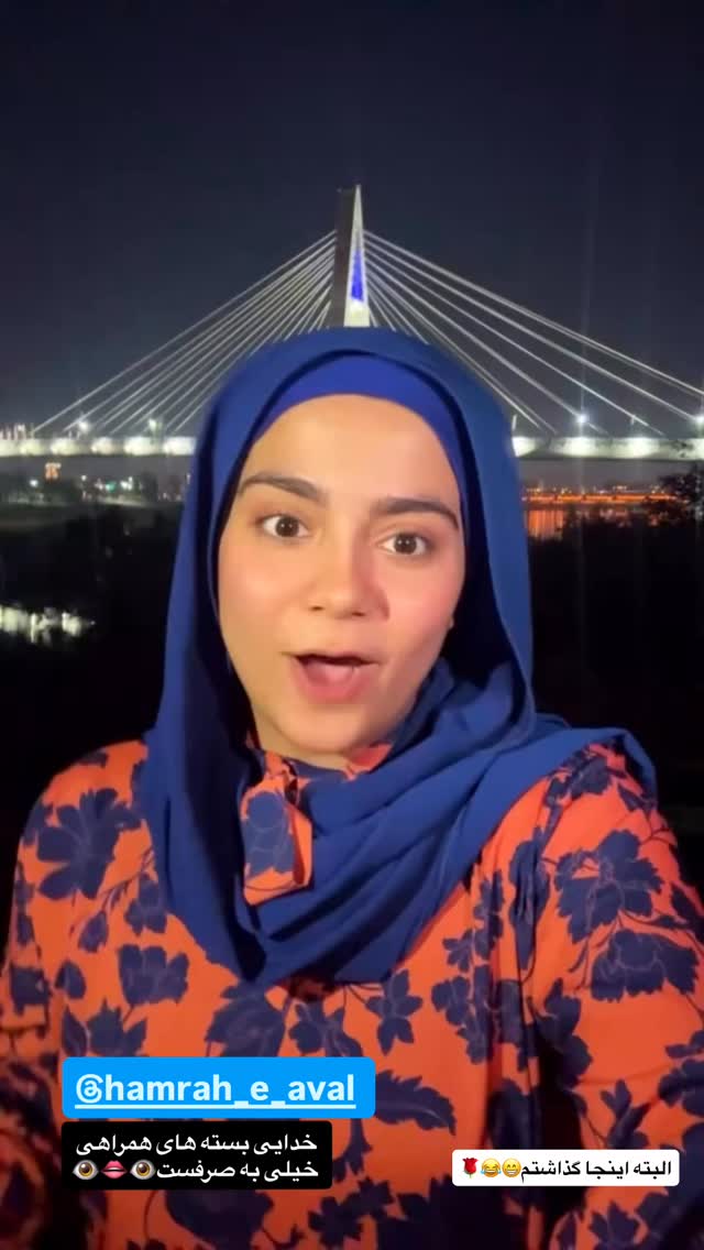  جدید ترین استوری اینستاگرام شقایق محمودی