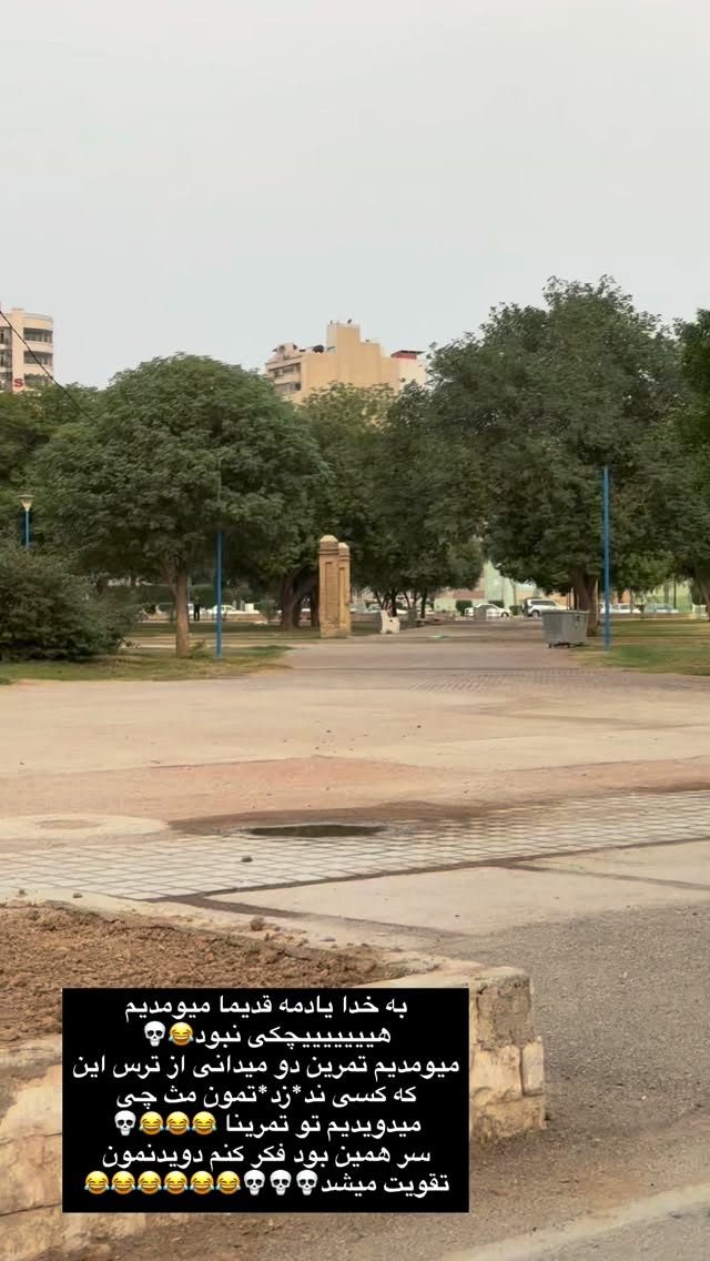  جدید ترین استوری اینستاگرام شقایق محمودی