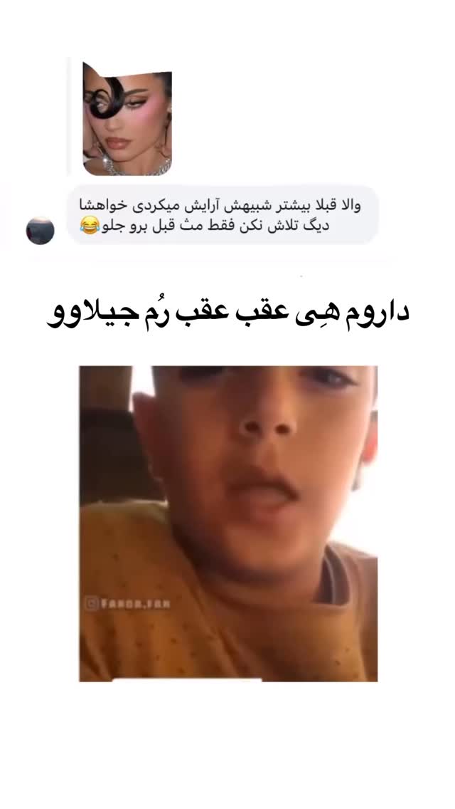  جدید ترین استوری اینستاگرام شقایق محمودی