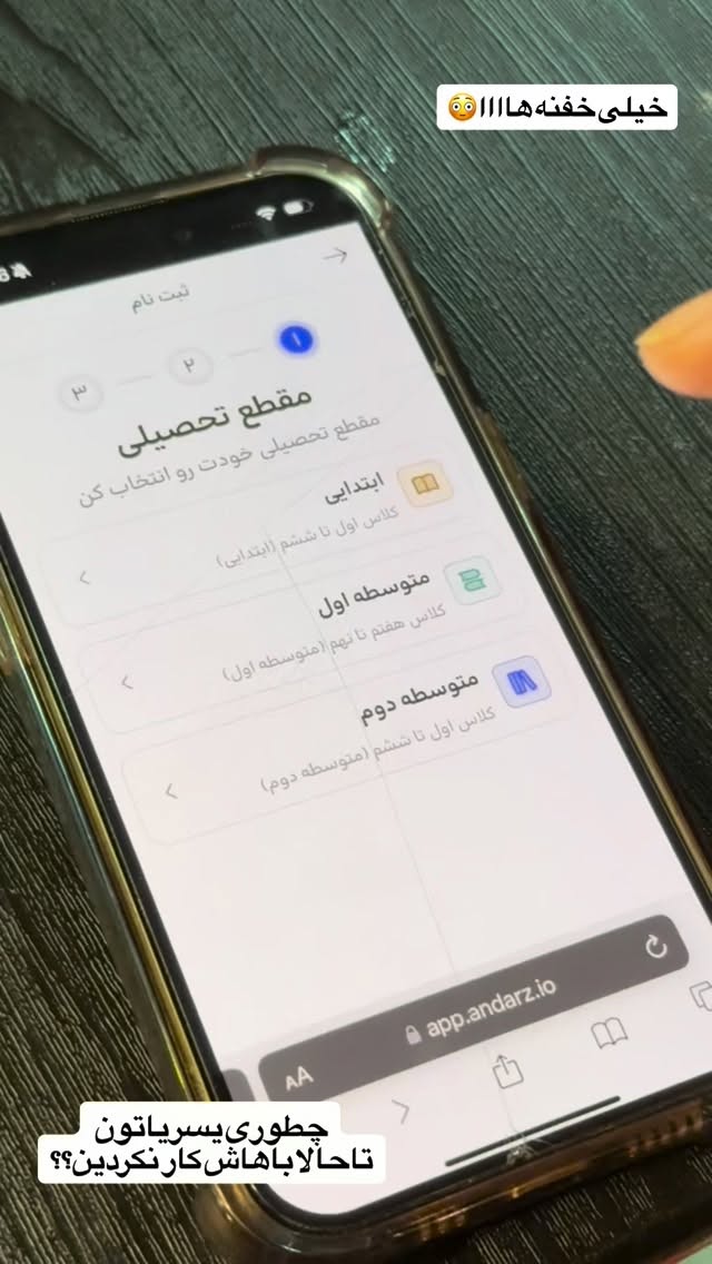  جدید ترین استوری اینستاگرام شقایق محمودی