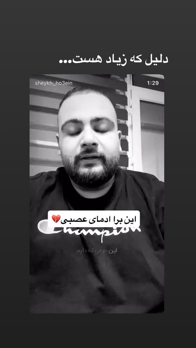  جدید ترین استوری اینستاگرام شقایق محمودی