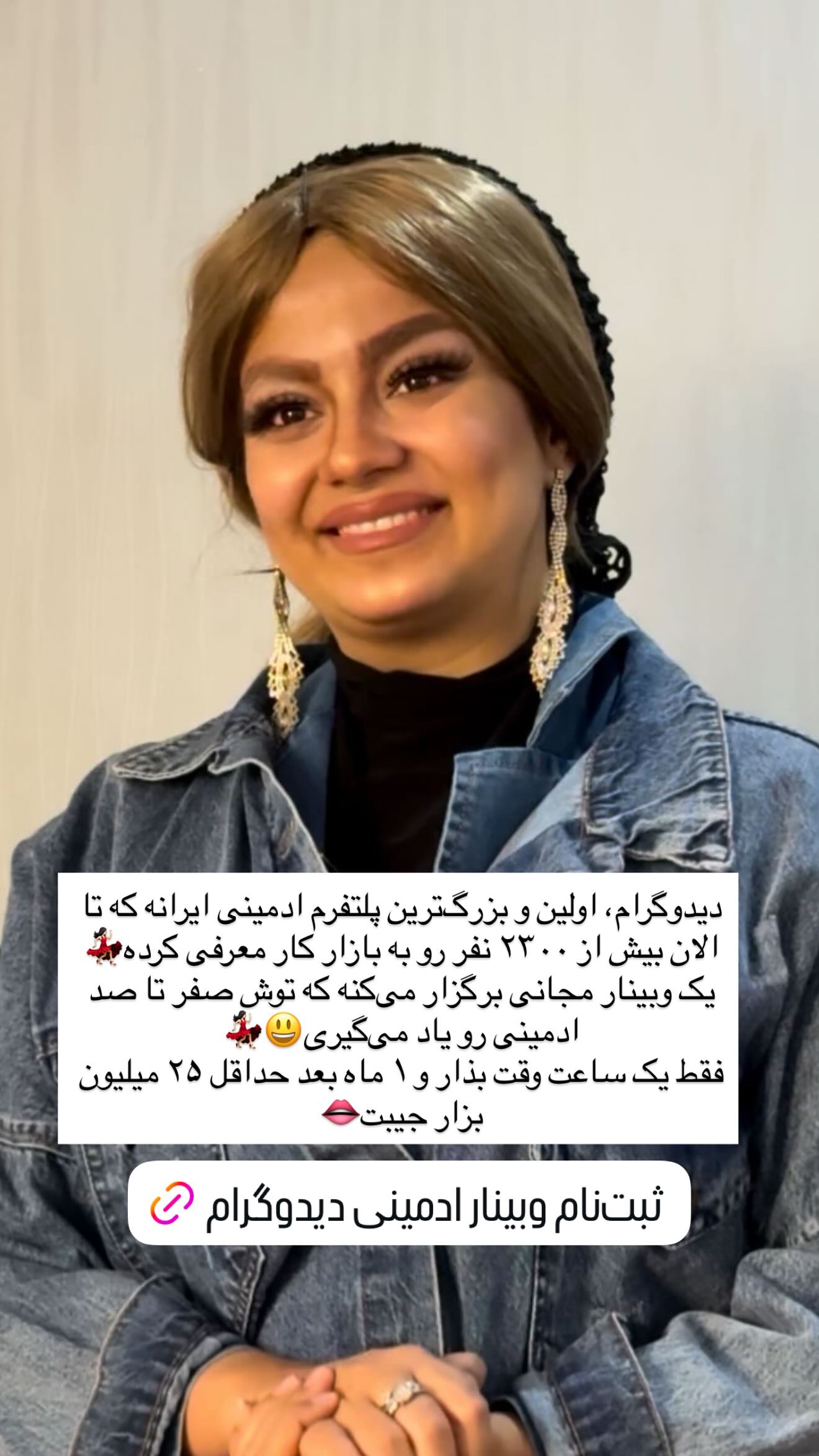  جدید ترین استوری اینستاگرام شقایق محمودی