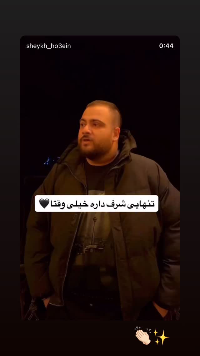  جدید ترین استوری اینستاگرام شقایق محمودی