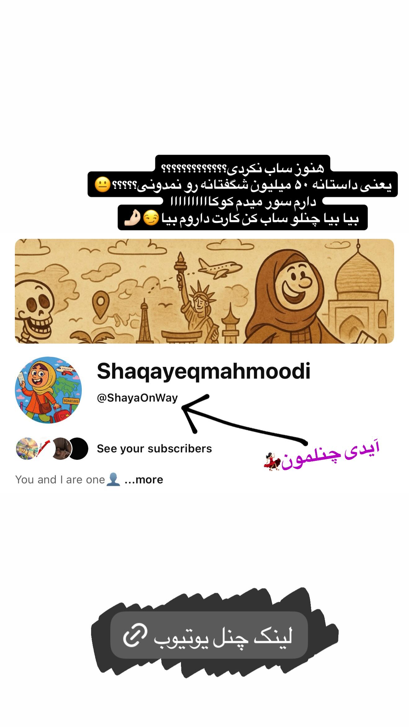  جدید ترین استوری اینستاگرام شقایق محمودی
