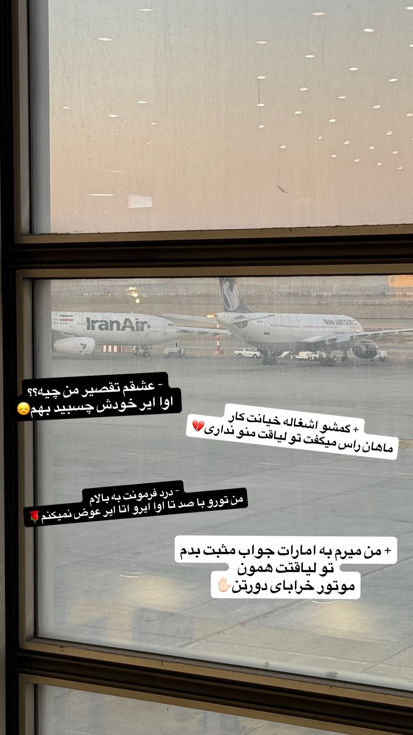  جدید ترین استوری اینستاگرام شقایق محمودی