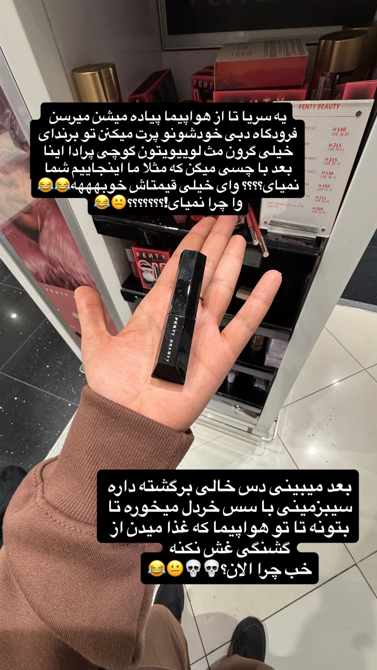  جدید ترین استوری اینستاگرام شقایق محمودی