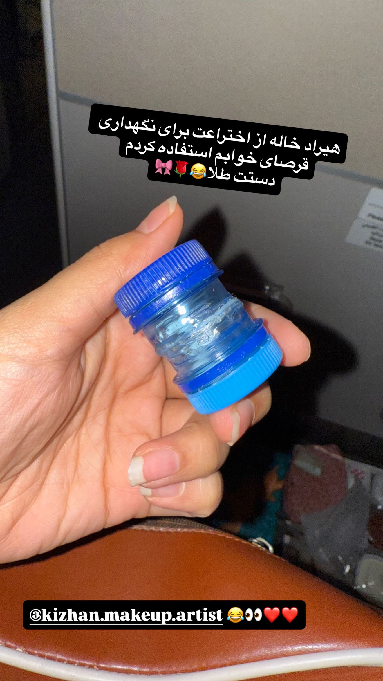  جدید ترین استوری اینستاگرام شقایق محمودی