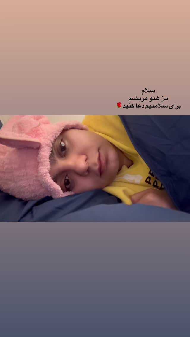  جدید ترین استوری اینستاگرام شقایق محمودی