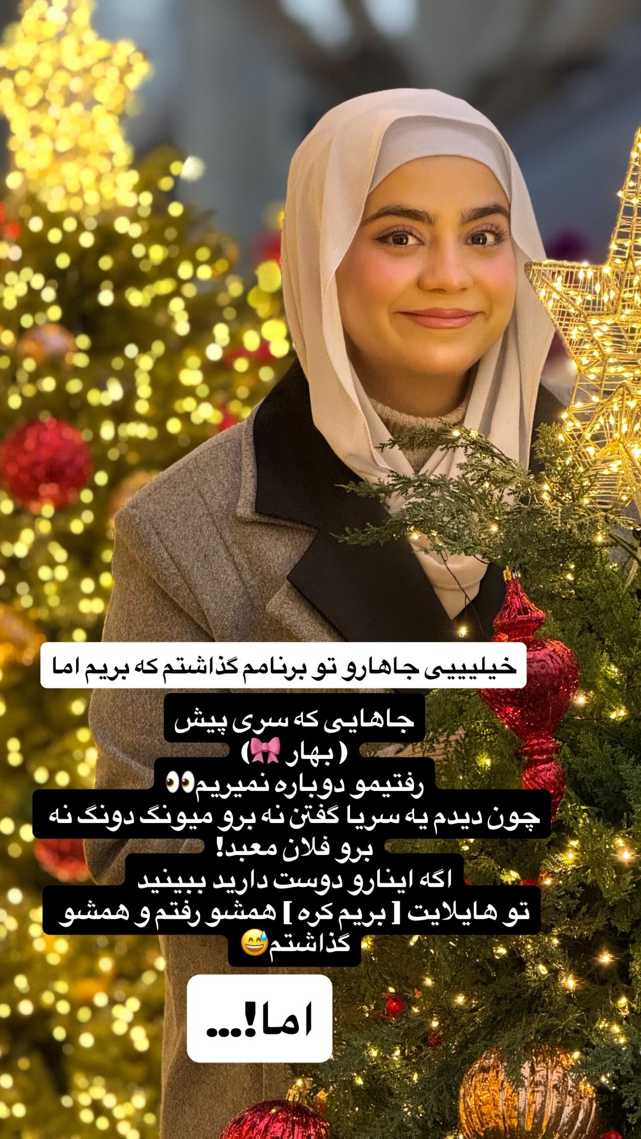  جدید ترین استوری اینستاگرام شقایق محمودی