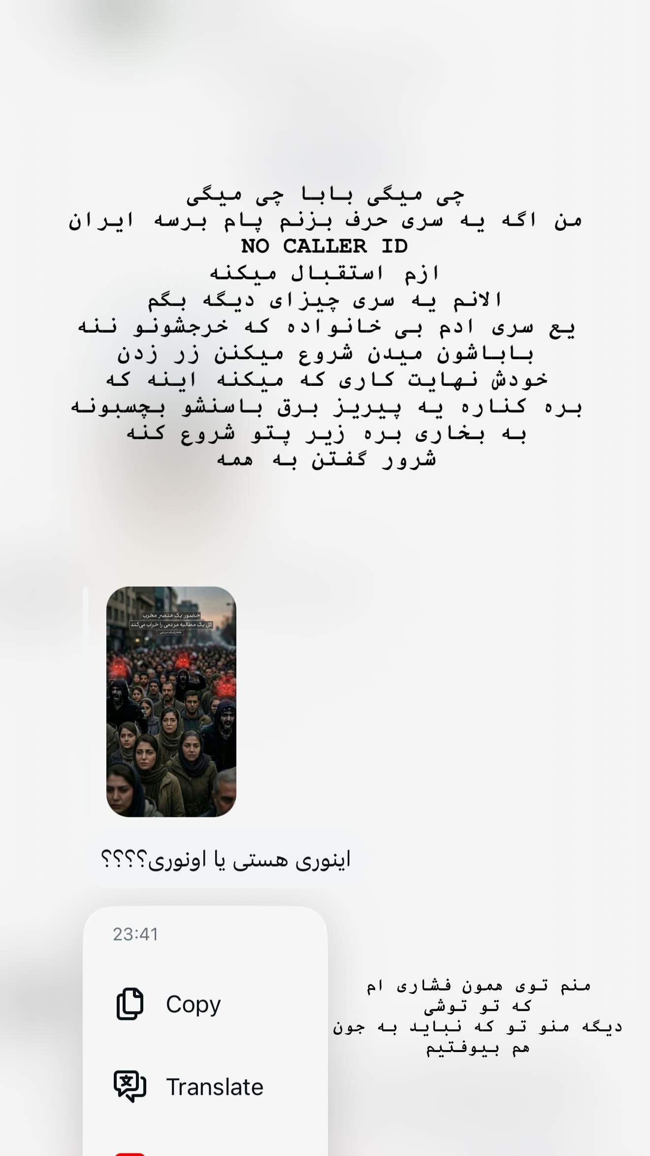 جدید ترین استوری اینستاگرام شقایق محمودی