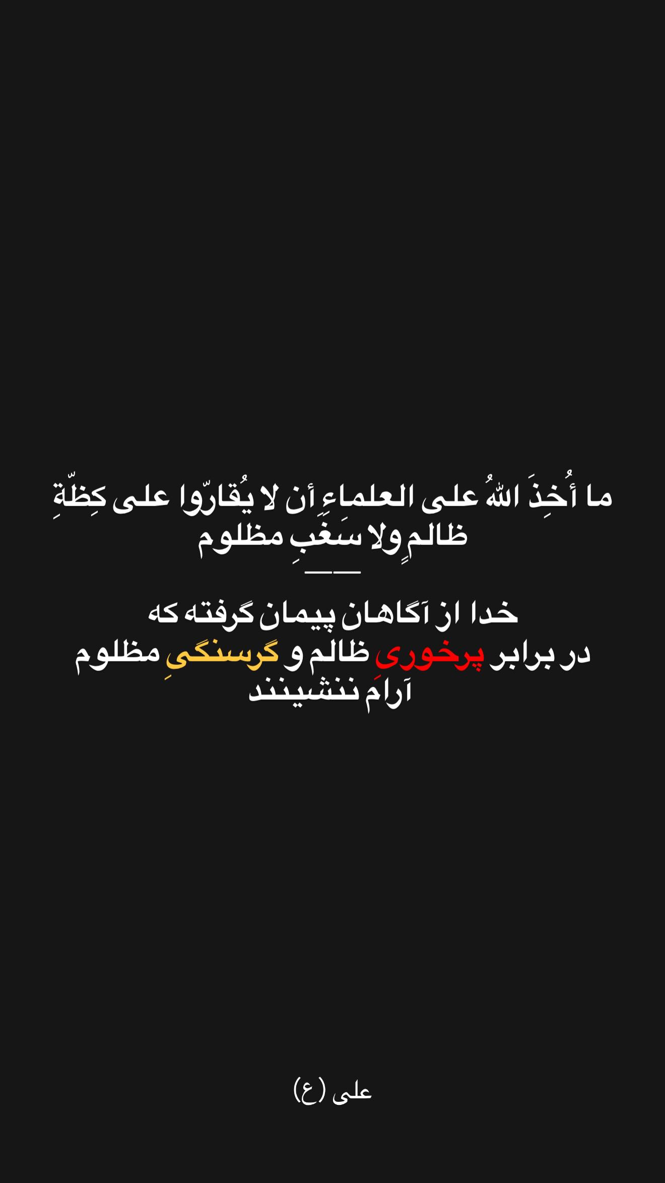  جدید ترین استوری اینستاگرام شقایق محمودی