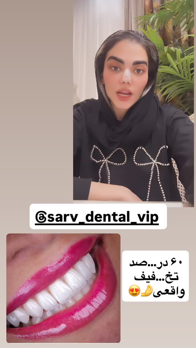  جدید ترین استوری اینستاگرام شقايق فراهانی