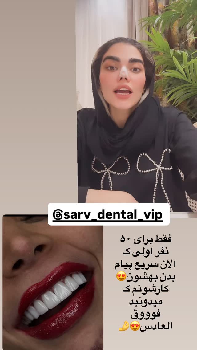  جدید ترین استوری اینستاگرام شقايق فراهانی