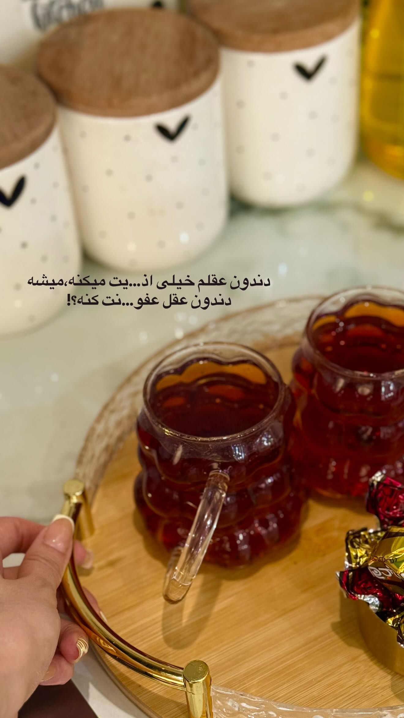  جدید ترین استوری اینستاگرام شقايق فراهانی