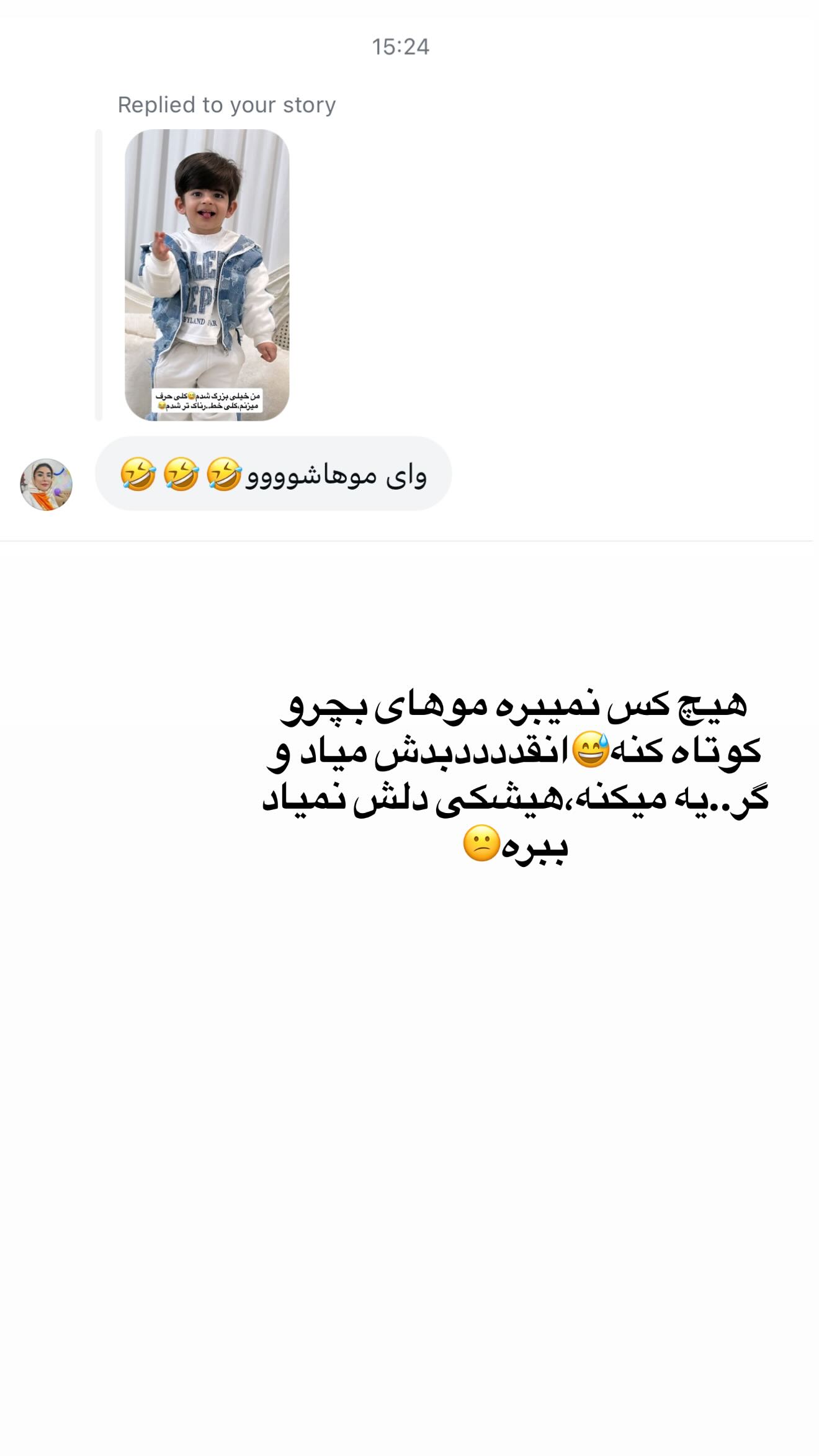  جدید ترین استوری اینستاگرام شقايق فراهانی