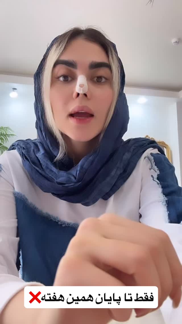 جدید ترین استوری اینستاگرام شقايق فراهانی