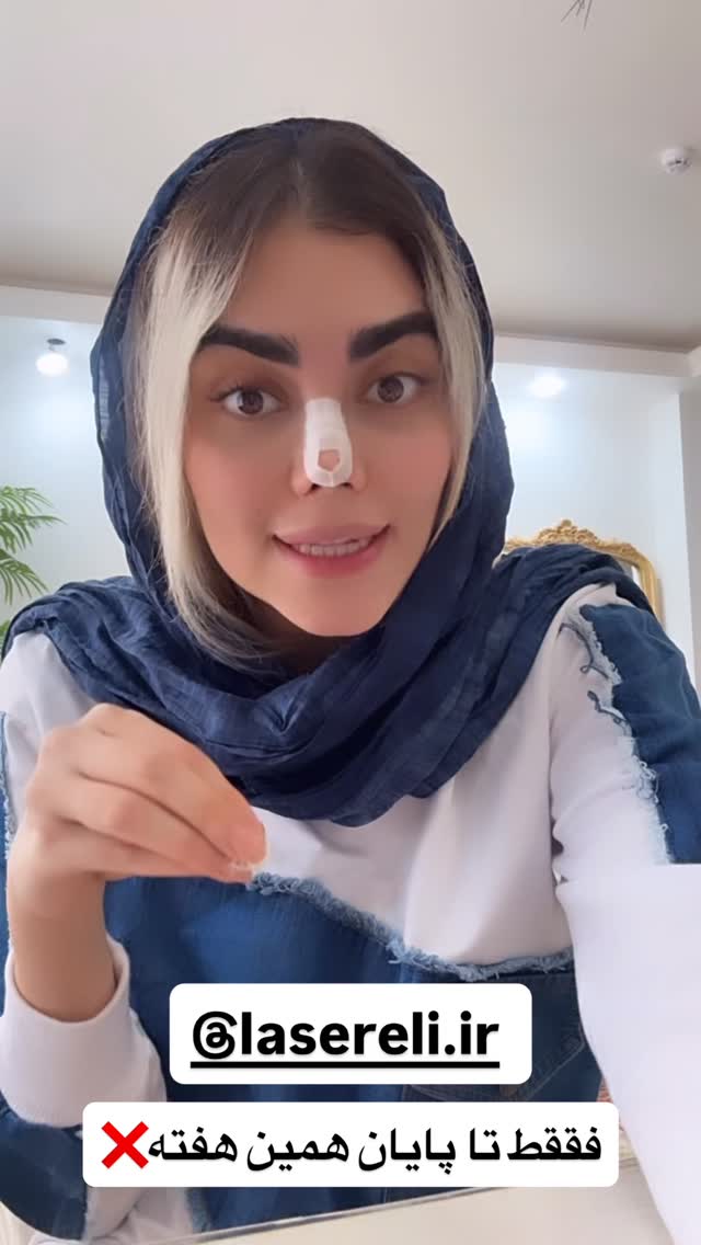  جدید ترین استوری اینستاگرام شقايق فراهانی