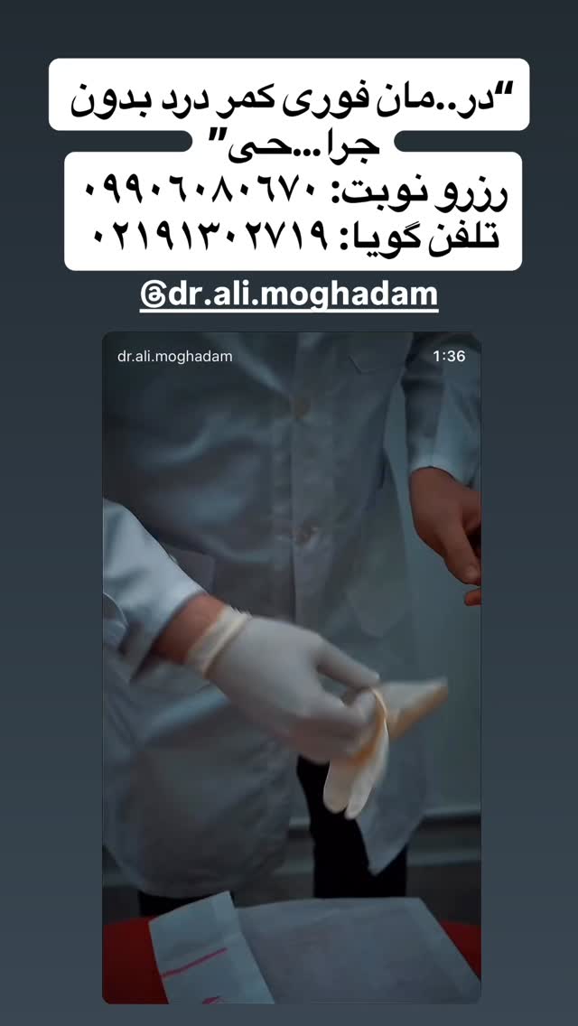  جدید ترین استوری اینستاگرام شقايق فراهانی