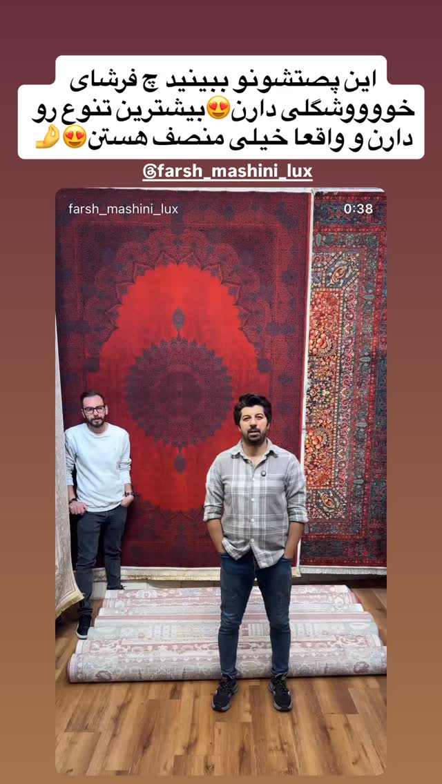 جدید ترین استوری اینستاگرام شقايق فراهانی