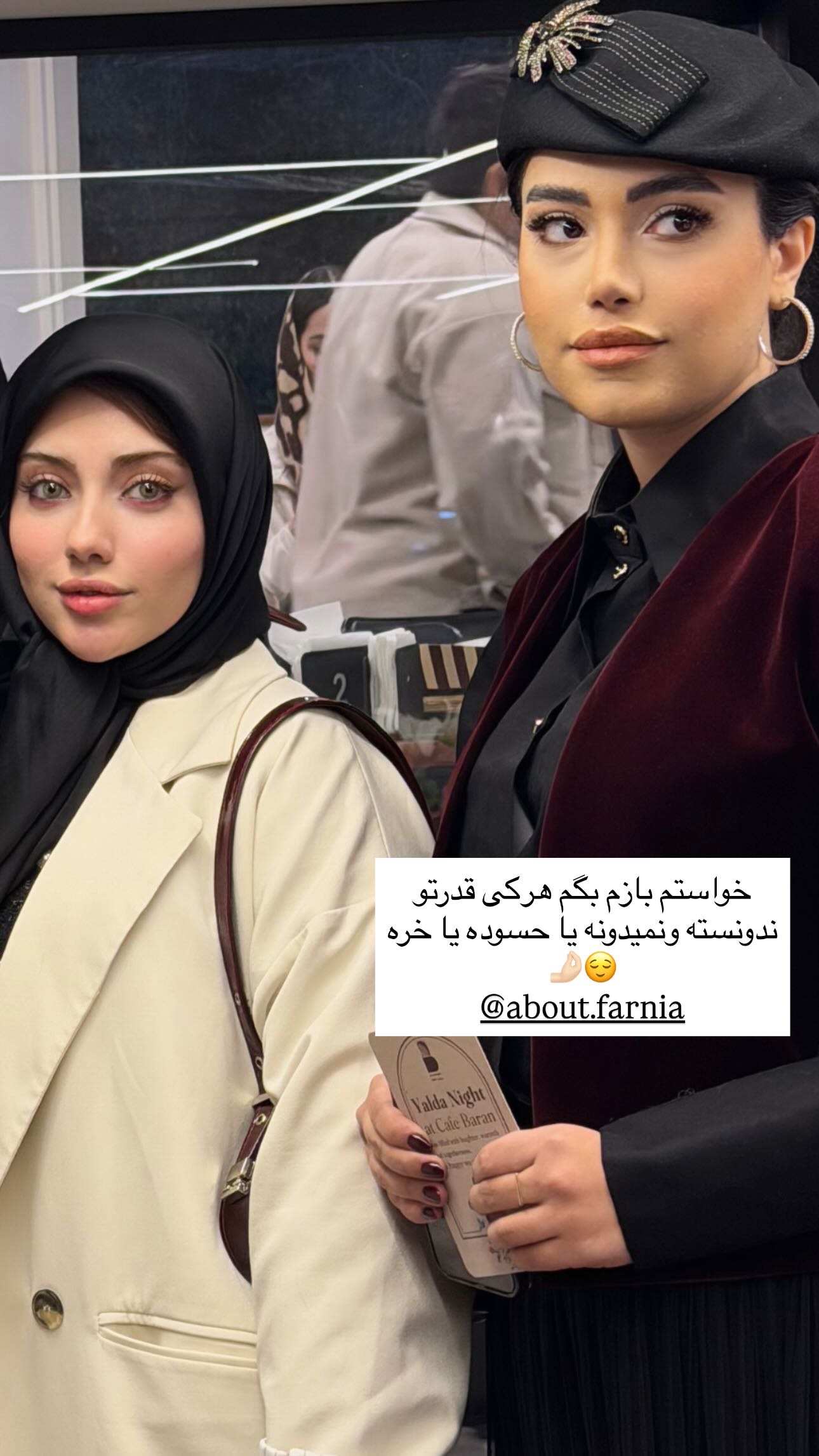  جدید ترین استوری اینستاگرام شقایق نوئی