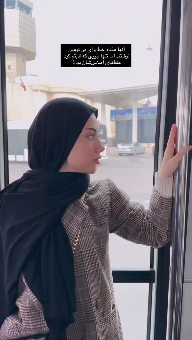  جدید ترین استوری اینستاگرام شقایق نوئی