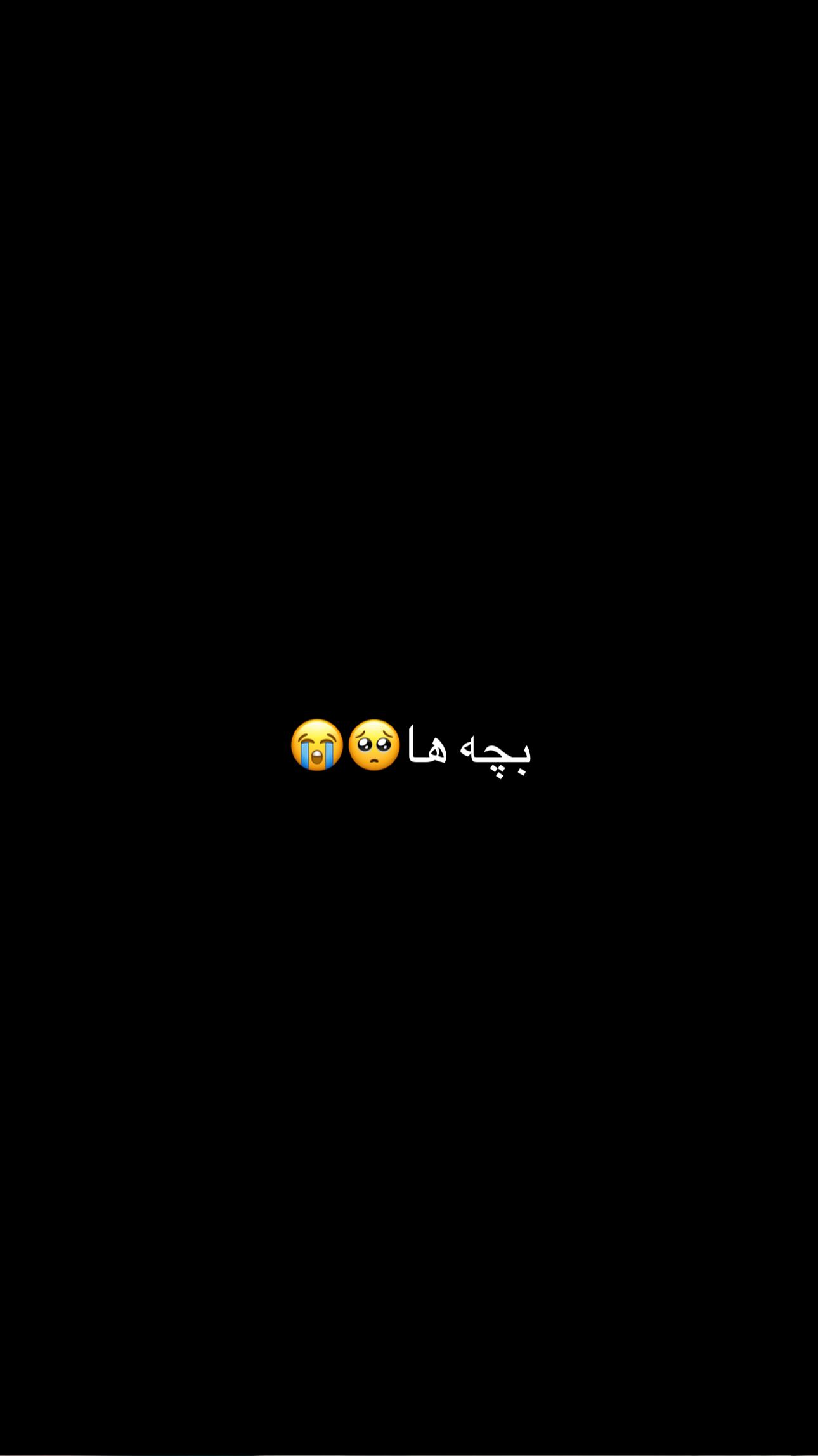  جدید ترین استوری اینستاگرام شقایق نوئی