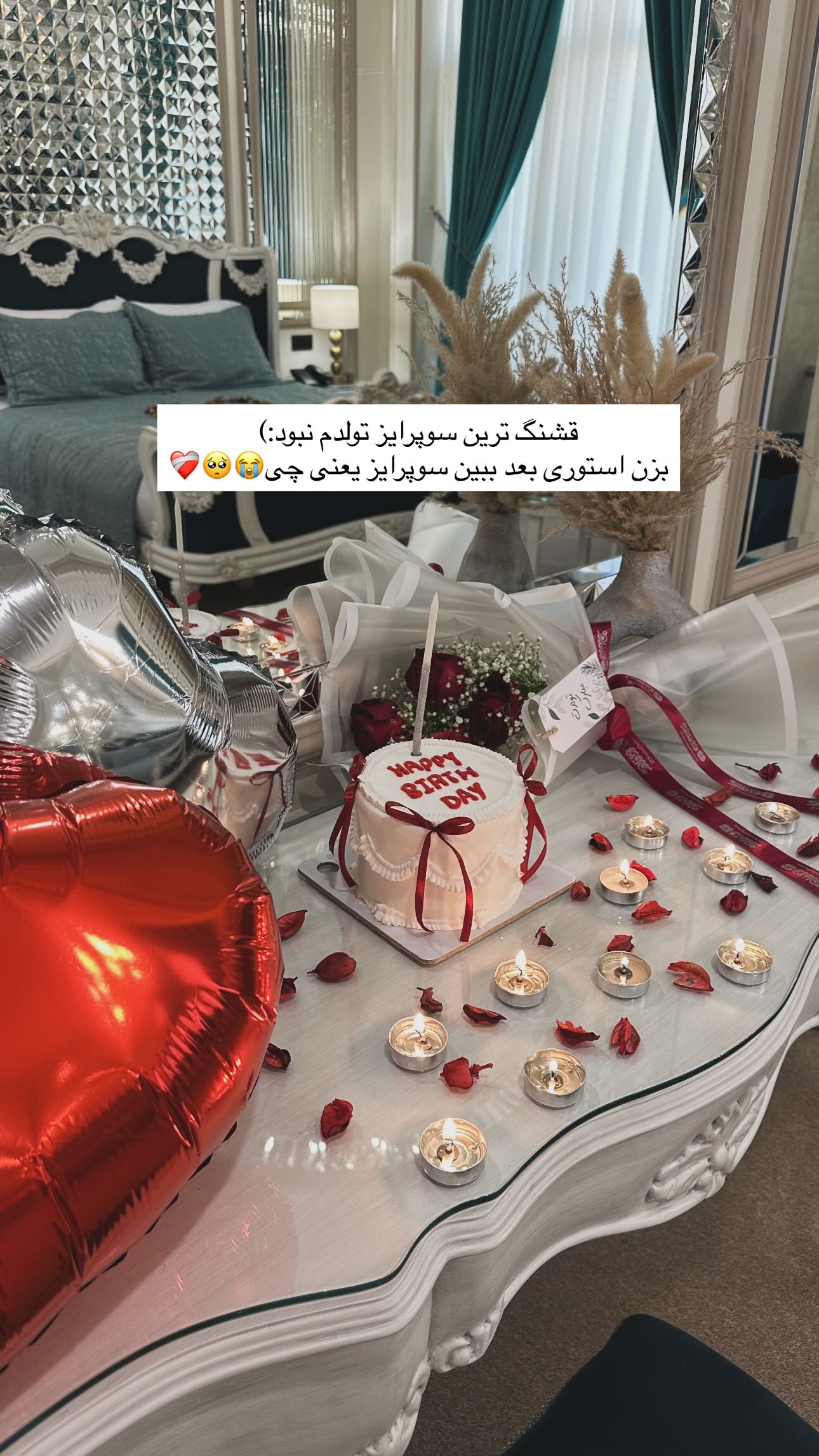  جدید ترین استوری اینستاگرام شقایق نوئی