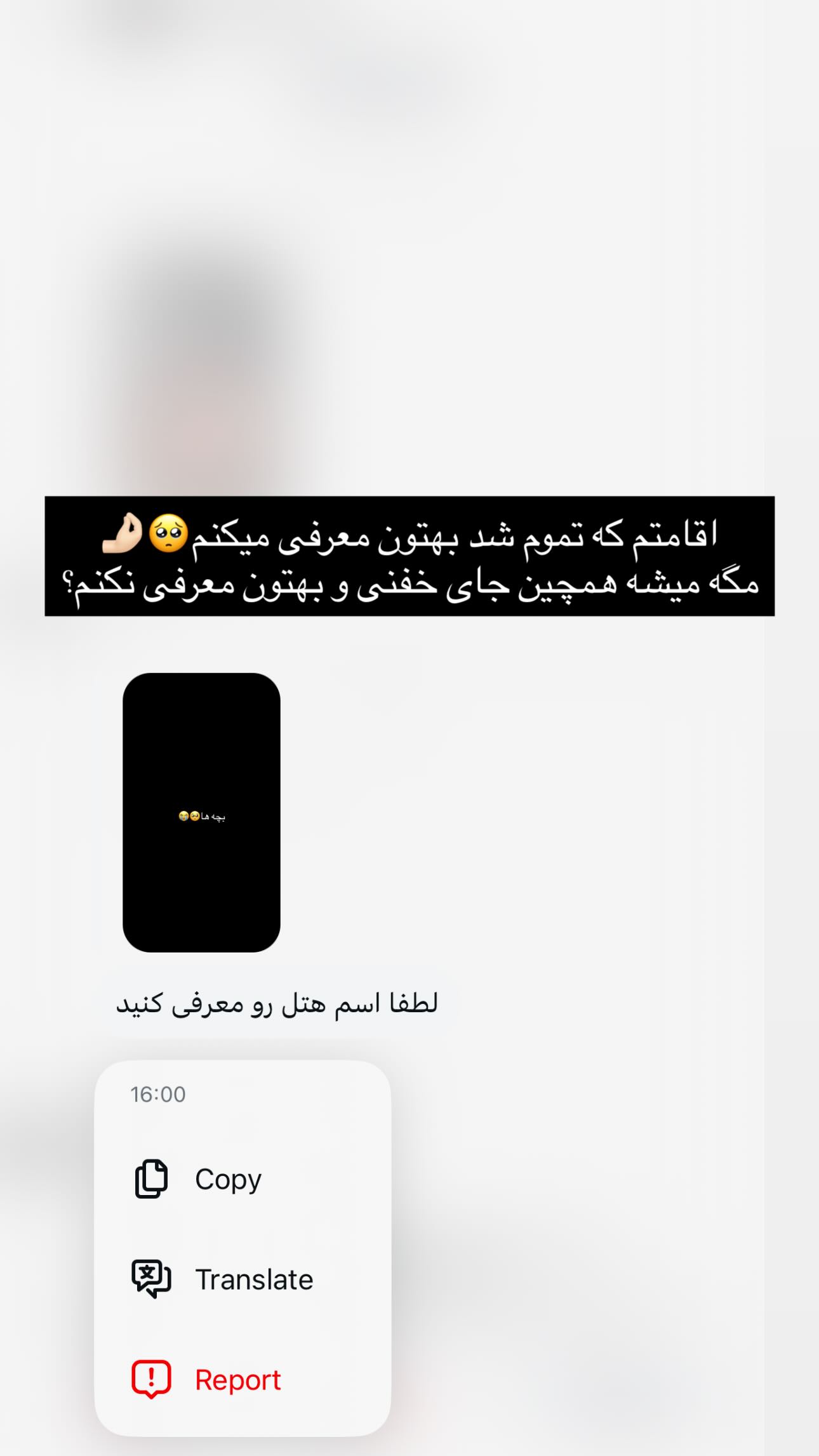  جدید ترین استوری اینستاگرام شقایق نوئی