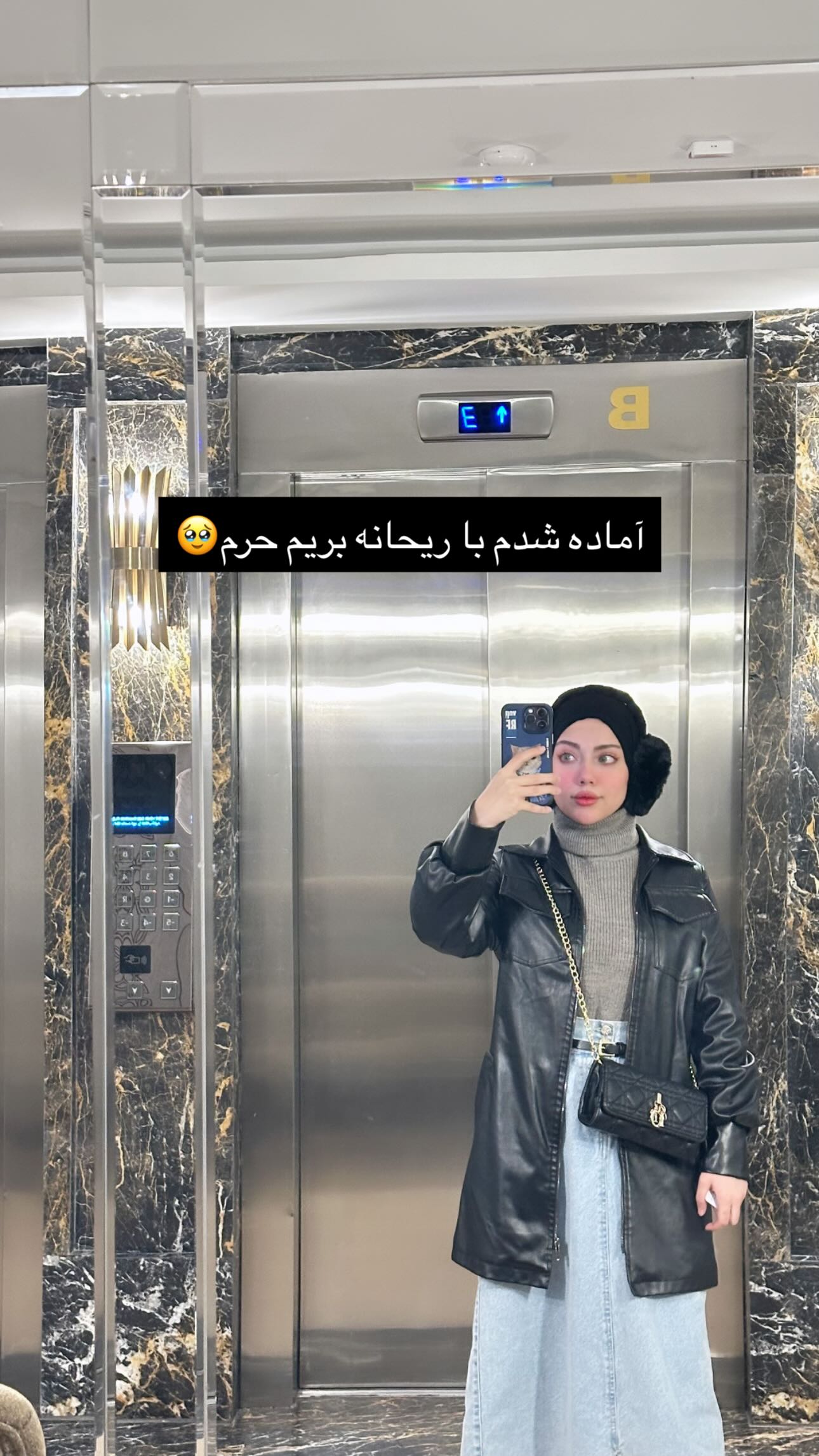  جدید ترین استوری اینستاگرام شقایق نوئی