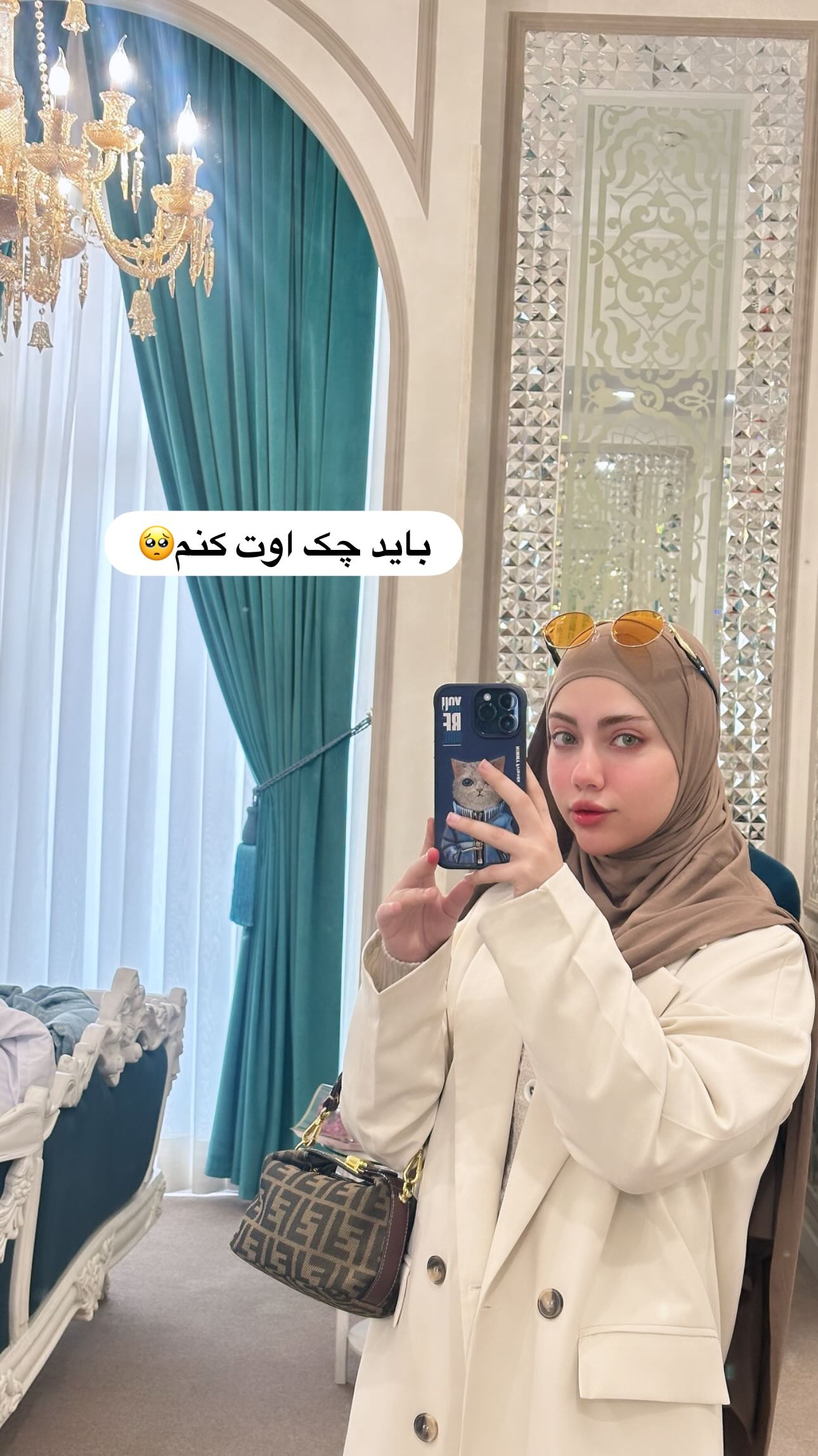  جدید ترین استوری اینستاگرام شقایق نوئی