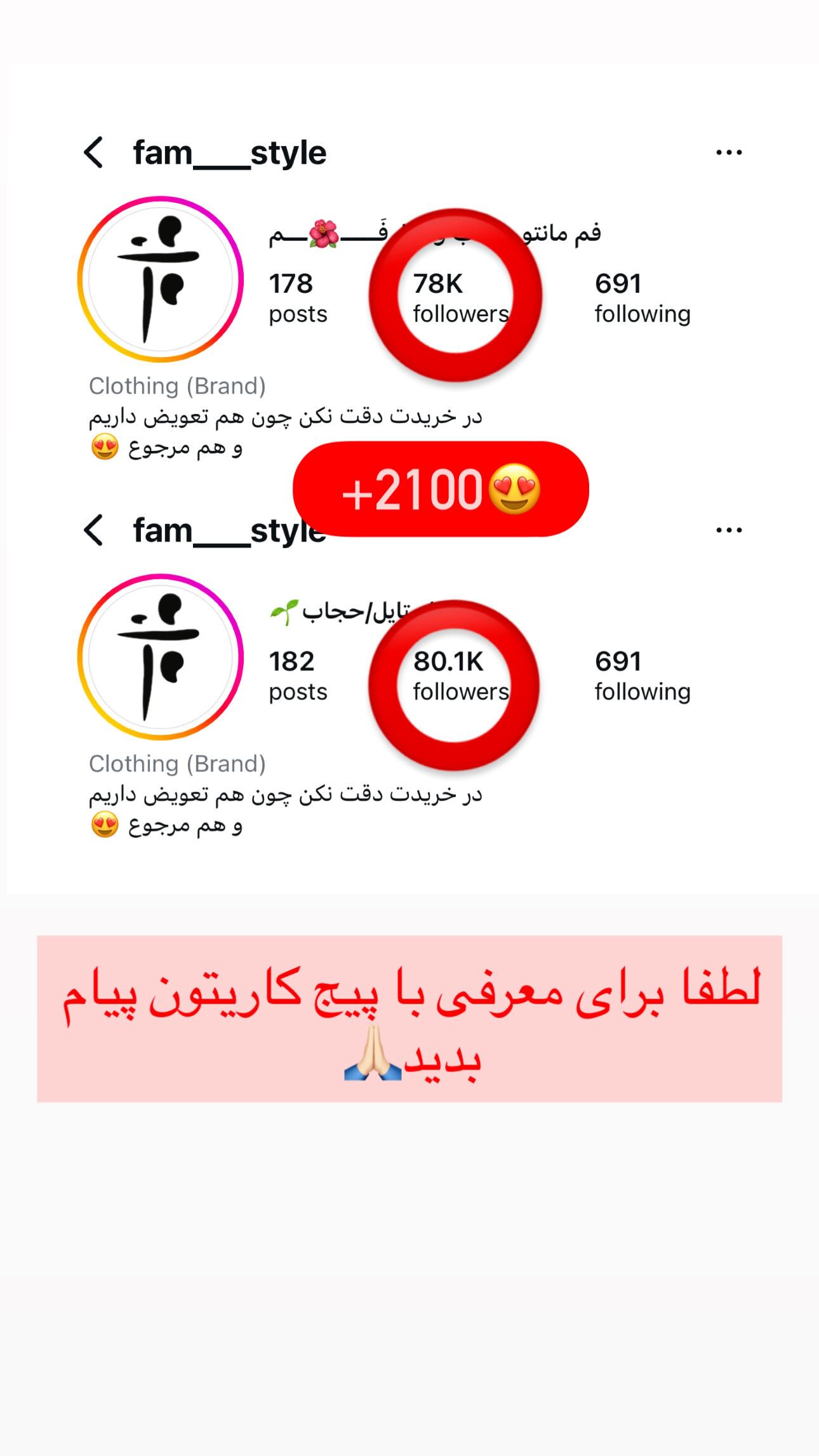 جدید ترین استوری اینستاگرام شقایق نوئی