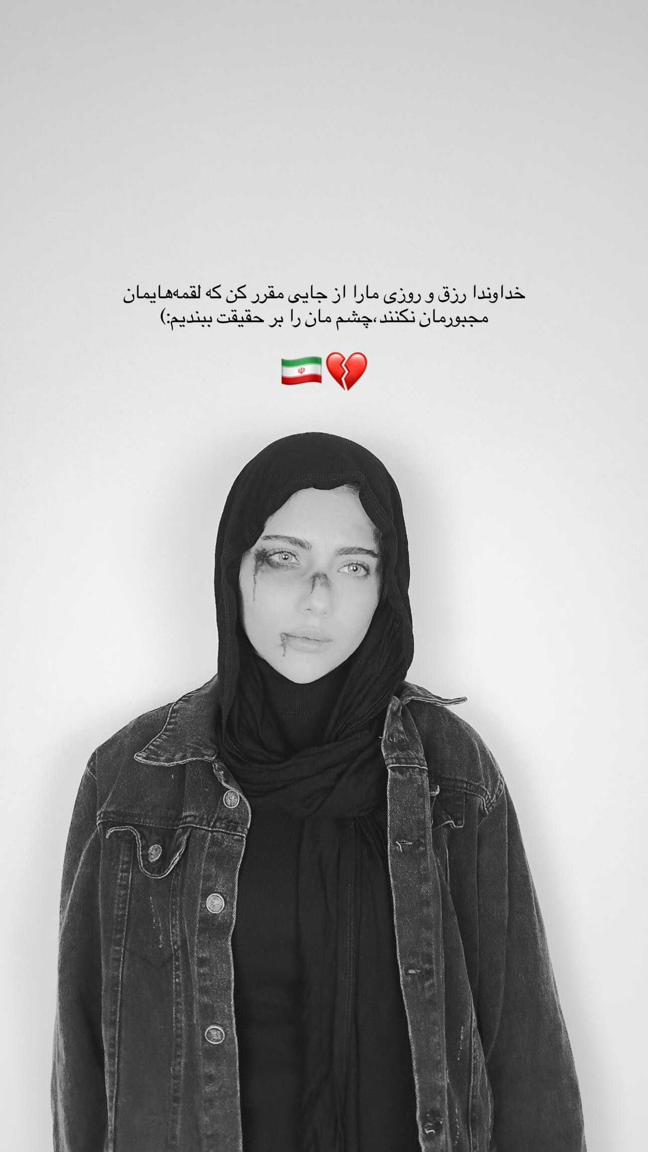  جدید ترین استوری اینستاگرام شقایق نوئی