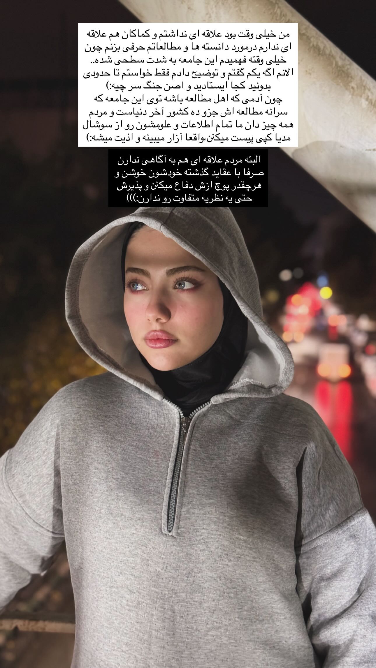  جدید ترین استوری اینستاگرام شقایق نوئی