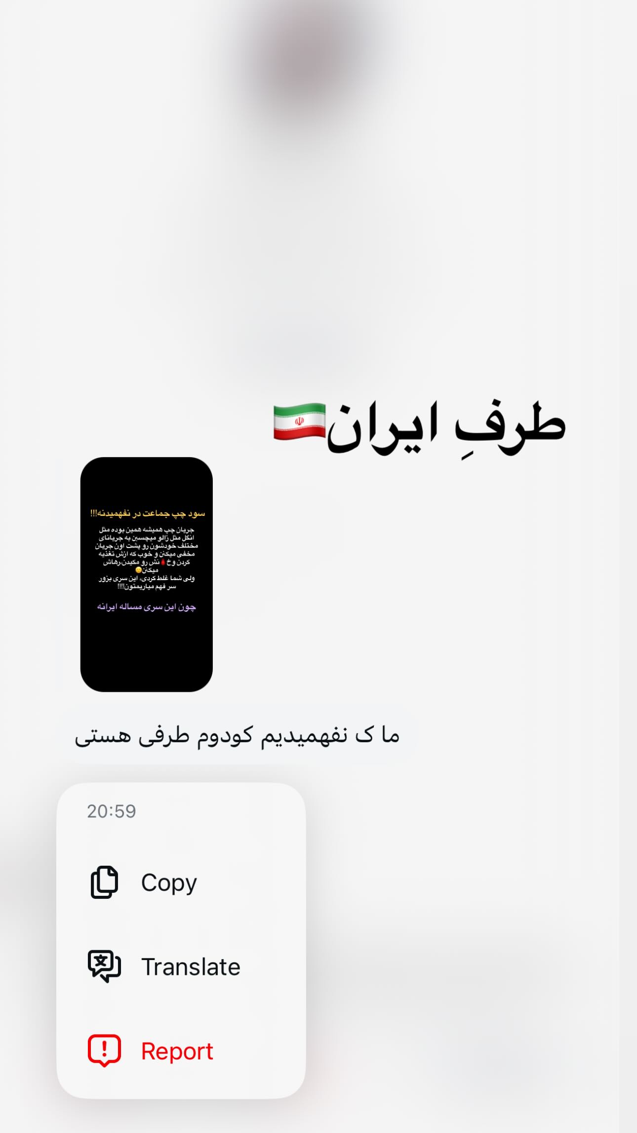  جدید ترین استوری اینستاگرام شقایق نوئی