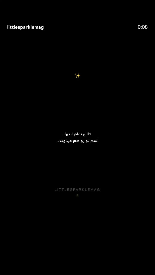  جدید ترین استوری اینستاگرام شقایق نوئی
